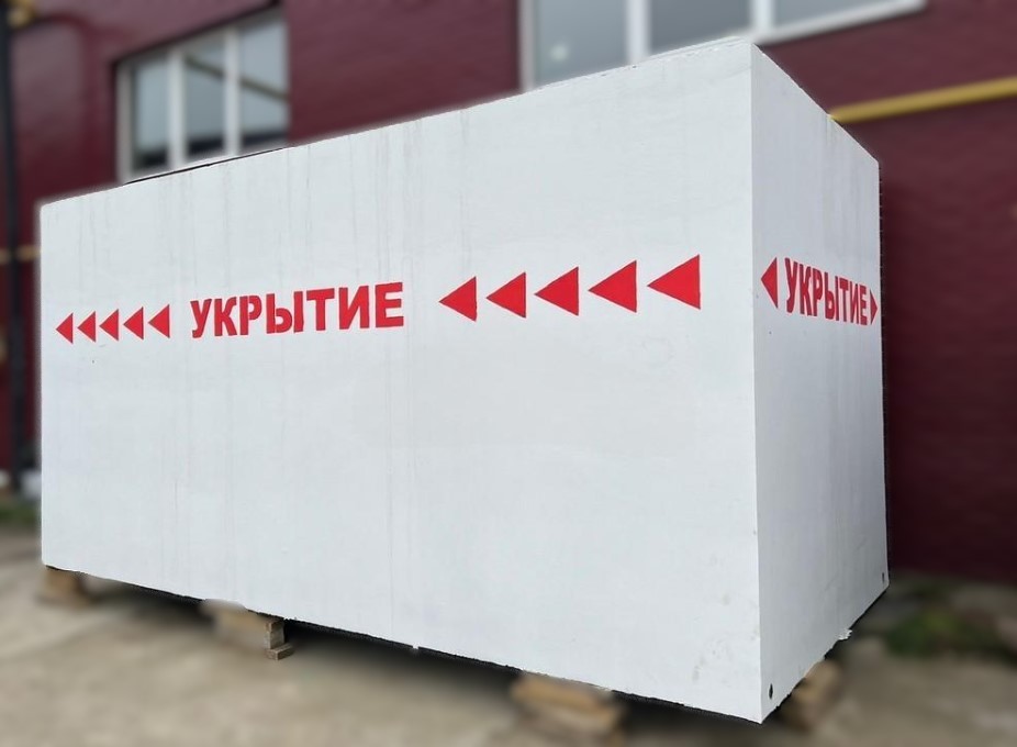 Блочно-модульные здания в бетонном корпусе "Укрытие"