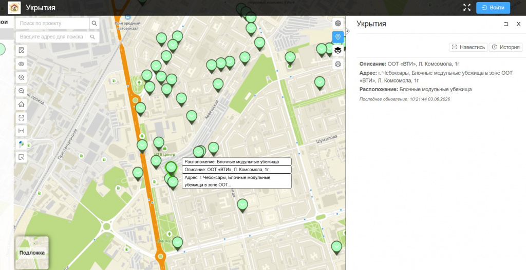 Screenshot_5.jpg